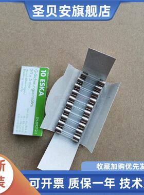 德国ESKA保险丝熔断器5*20 慢速延时T1L250V玻璃管材质一盒10个