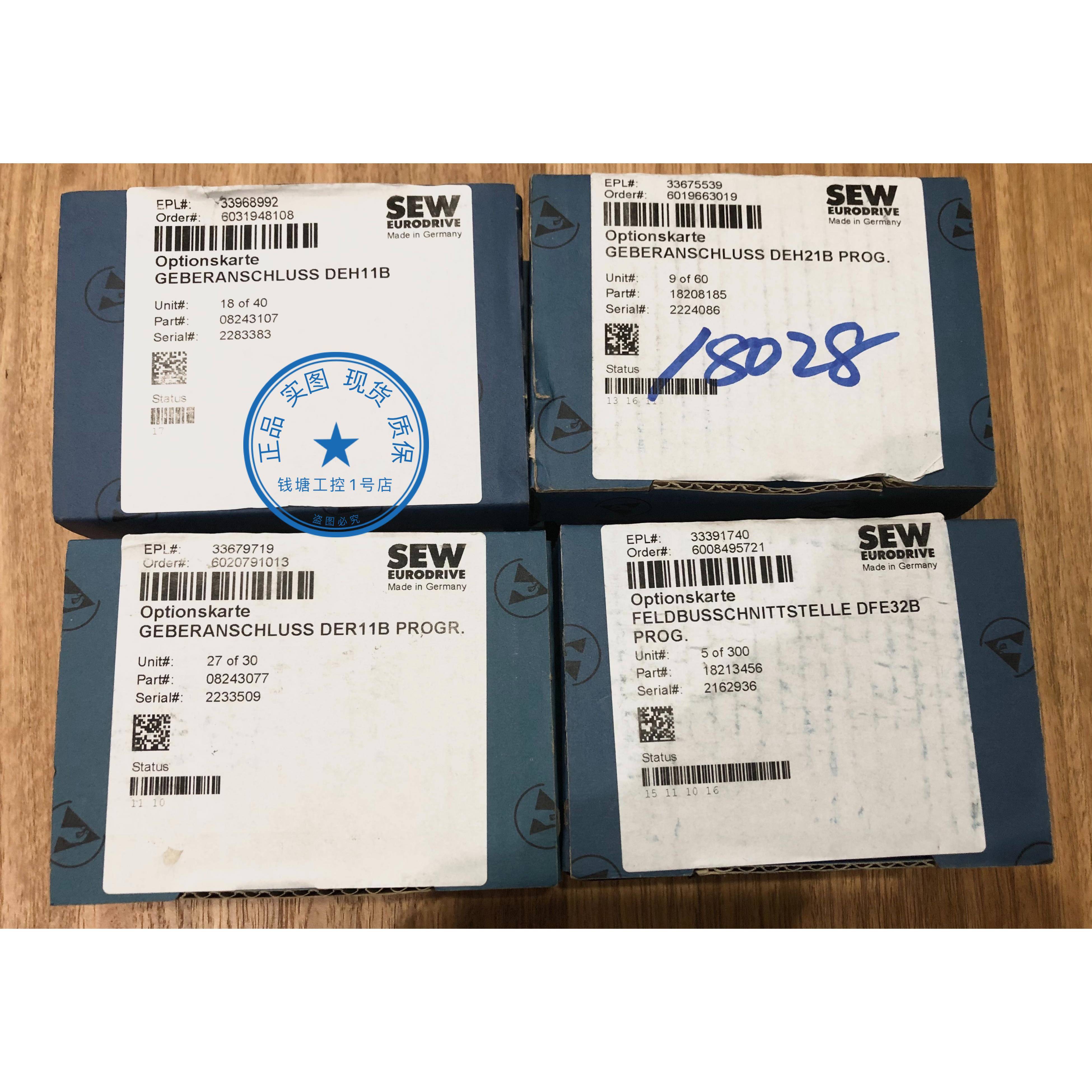 全新SEW模块 DEH11B/DEH21B/DER11B/DFE32B/DFI21B/DFP21B/DCS32B