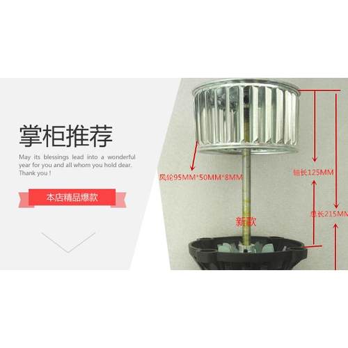 高温烤箱 回流焊.恒温箱电机CY076 CY100L CY125 轴长14.5CMCY100