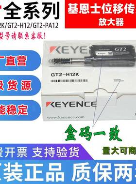 基恩士位移传感器GT2-H12K H12 71N 71MCN CA2M A32 A12K 50 H12L