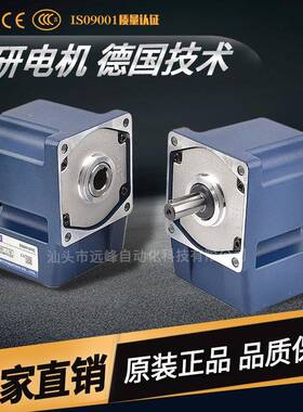 精研电机90GF3RC/ 5RC/7.5RC/10RC/12.5RC/15RC/18RC/20RC/25RC