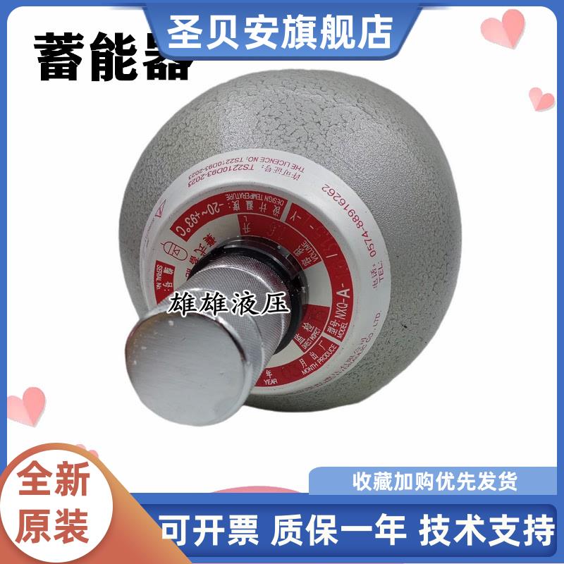 奉化天元储能器NXQA-0.63/