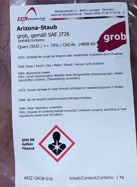 德国KSL SAE J726 grob粗粉 (含13%增票和运费) SAEJ726