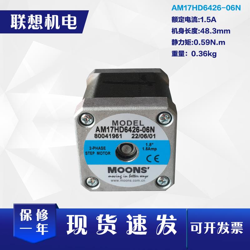 AM24HS5401-10N24N17HD6006-07N23HS1026-0223HSA4B0-03鸣志电机