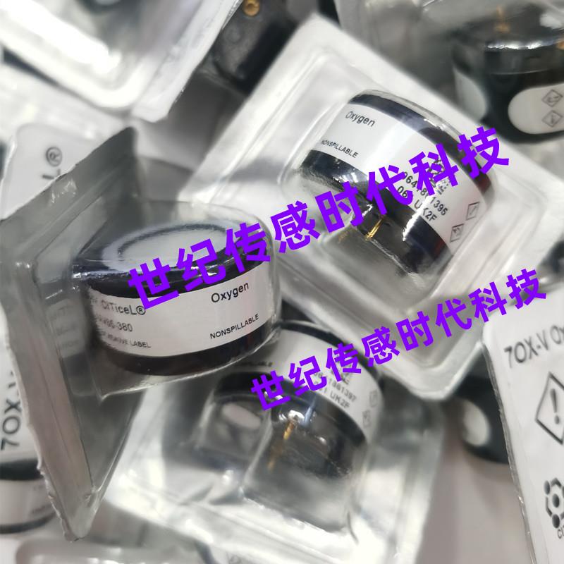 新到众瑞ZR-3260烟尘烟气测试仪氧传感器NO NO2 CO SO2传感器原装