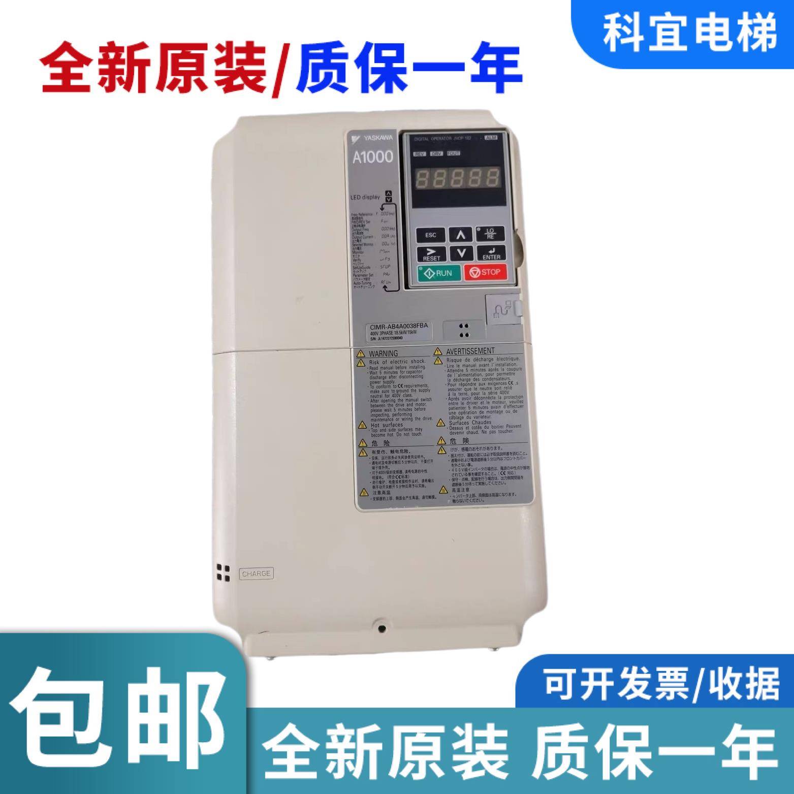 安川变频器A1000系列CIMR-AB4A0011/0018/0023/0031/0038/0044FBA