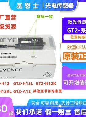 基恩士位移传感器 GT2-H12K 71N 71MCN CA2M A32 PA12K H50 H12L