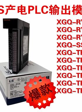 LS产电XGQ-RY1A/RY2A/RY2B/SS2A/TR2A/TR2B/TR4A/TR4B/TR8A/TR8B