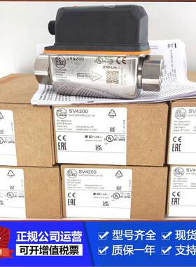 易福门ifm流量传感器SV4200.SV4204.SV5200.SV7200【增票