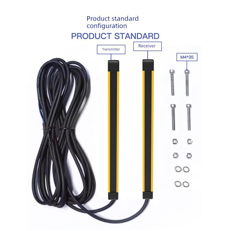 超薄小型安全光栅安全光幕红外线对射冲床折弯机械工伤防护传感器