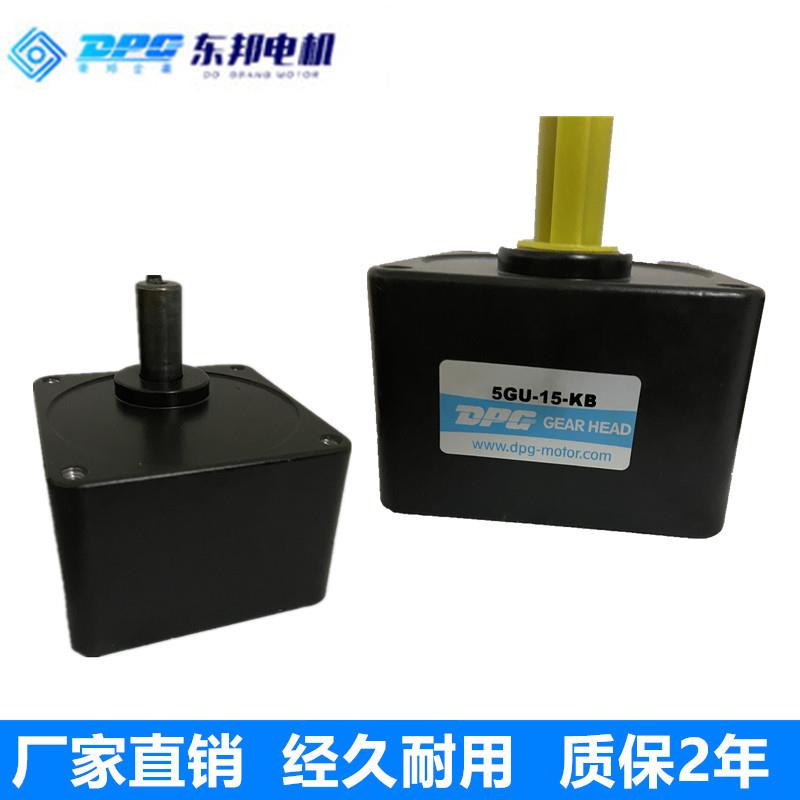 DPG东邦马达80系列4GN40K/50K/25K齿轮减速机变速波箱减速器配25W