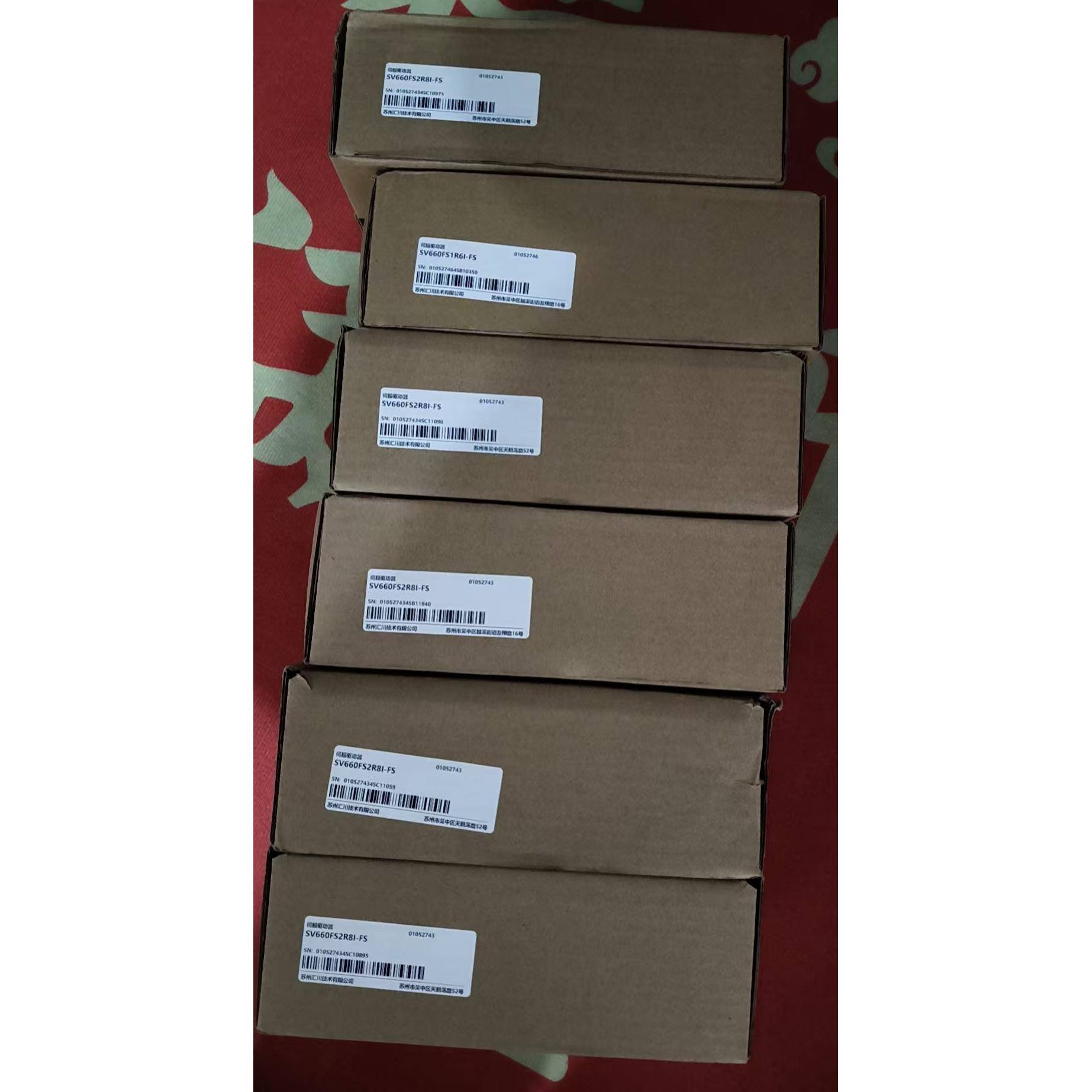 SV660FS1R6I /SV660FS2R8I/SV660FS5R5I 汇川伺服驱动器