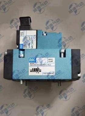 现货MAC电磁阀54A-AB-000-DM-DDFJ-1KJ原装正品 CLSF DDAJ-1KA KD