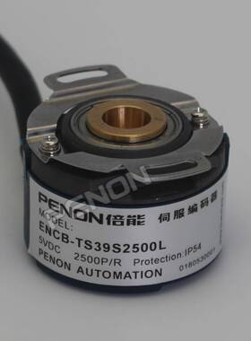 全新ENCB-TS39S2500L-0.4m旋转伺服电机编码器ENCB-TS39S2500L