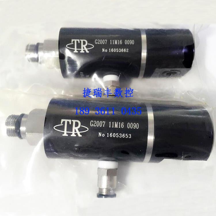 台湾ACROW丸荣TR旋转接头G2008RUL0090，G200711M160090