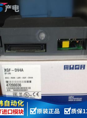 韩国LS产电XGF-PN8B XGF-M16M XGF-TC4UD XGF-TC4RT SOEA DL16A