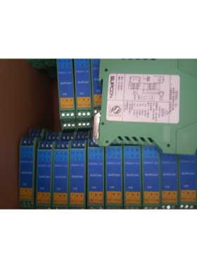 浙大中控安全栅SB3041-Ex，SB3045-Ex，SB3043-EX，HD5543