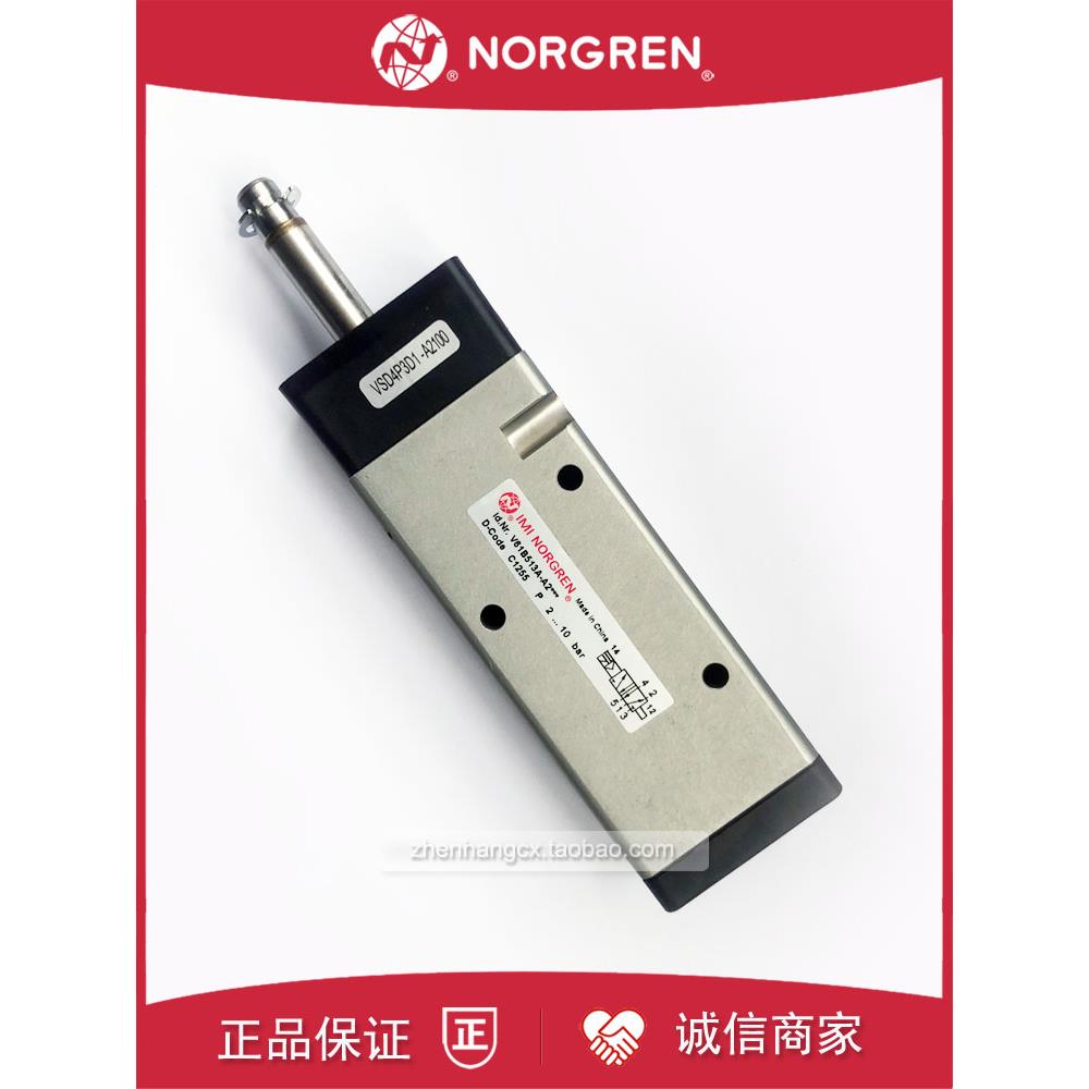 V61B513A-A213J诺冠电磁阀V61B517A-A2/A2000/A213L/A219J/A218J