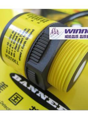 美国BANNER邦纳全新原装正品T30UXIA,T30UXIB,T30UXUA,T30UXUB