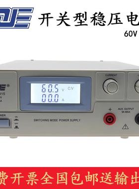 QJE求精 PS6010 PS6015 开关型直流稳压电源可调60V 10A15A大功率