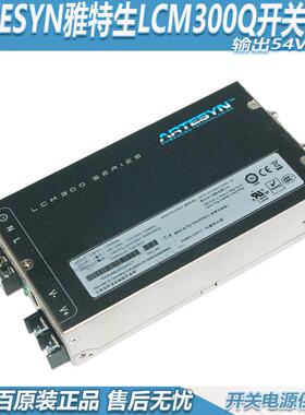 原装ARTESYN雅特生LCM300Q电源供应器24V直流双路输出电源模组