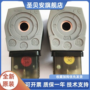 CY123 C53056N 孔径12.5高度40 N282 高原型电磁脉冲阀线圈