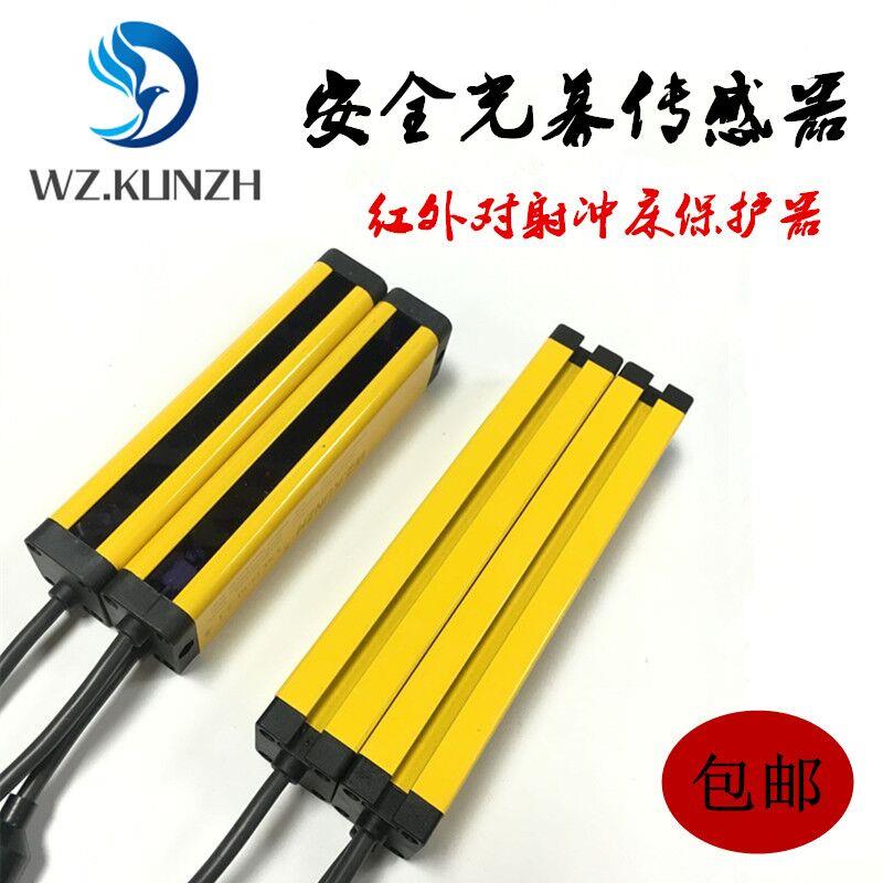 WZ.KUNZH 安全光栅 LSL-06-HA-4 LSL27-6F-4-J LSL27-6J-4-J