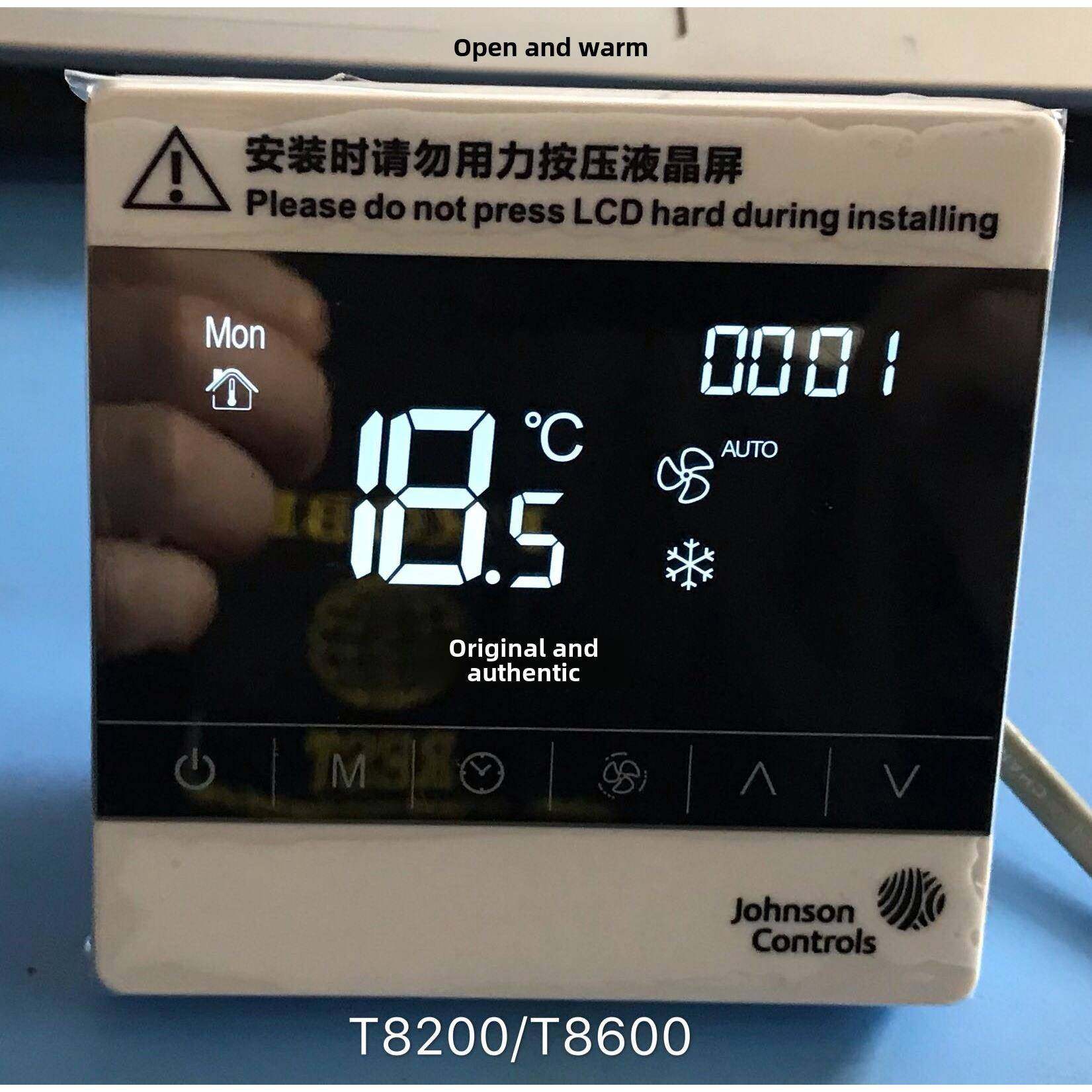 江森约克空调地暖二合一温控器线控控制器控制面板t8600联动型号t