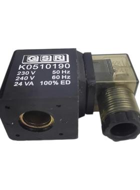 全新GSR电磁阀0510190K0511810专用线圈K0510110 0510310 0510390