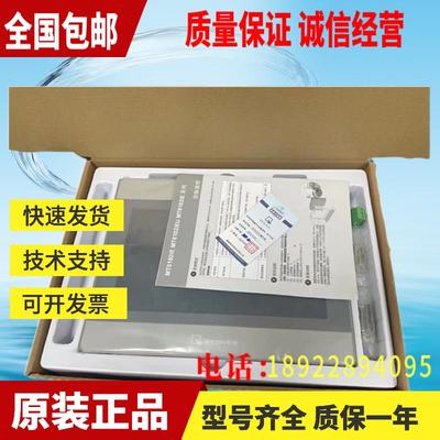 威纶通触摸屏MT61031P/MT8102IE/8121IE/8103/8071IE/8100/6071IE