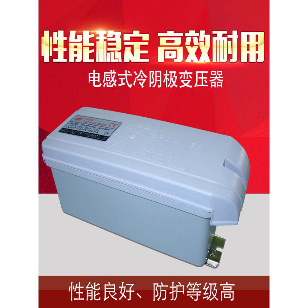 亿亚欧式霓虹灯变压器发光字广告牌低频冷阴极出口用变压器TH5-NT