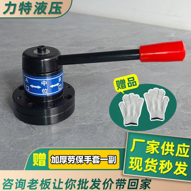 手动换向阀 三位四通手动换向阀 压力80MPa超高压三位四通液压阀