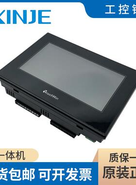 全新信捷触摸屏PLC一体机 ZG3-30T-7 30R/30RT-7 ZG3-20R-4 20T-4