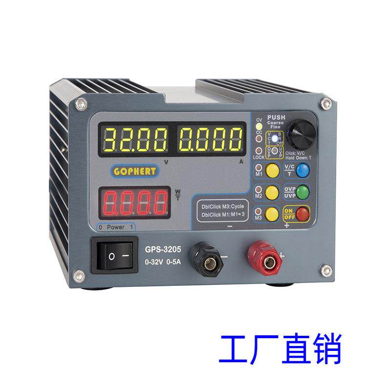 gophert格辉可调电源GPS3205直流稳压开关模块高精度定时32v5a10a