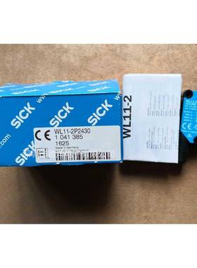 全新SICK WL11-2P2430 传感器 原装正品1041385现货