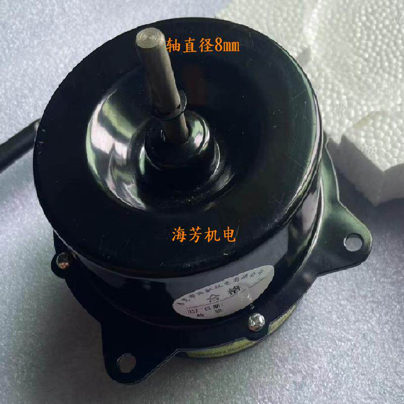 冷干机散热风扇冷凝器YDK95-60-4电机转子220V异步电动机电容风叶