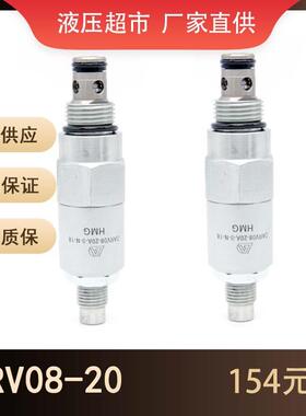 DARV08溢流阀RV08-20A/B减压阀RV10-22A/B液压螺纹插装阀YF08-20