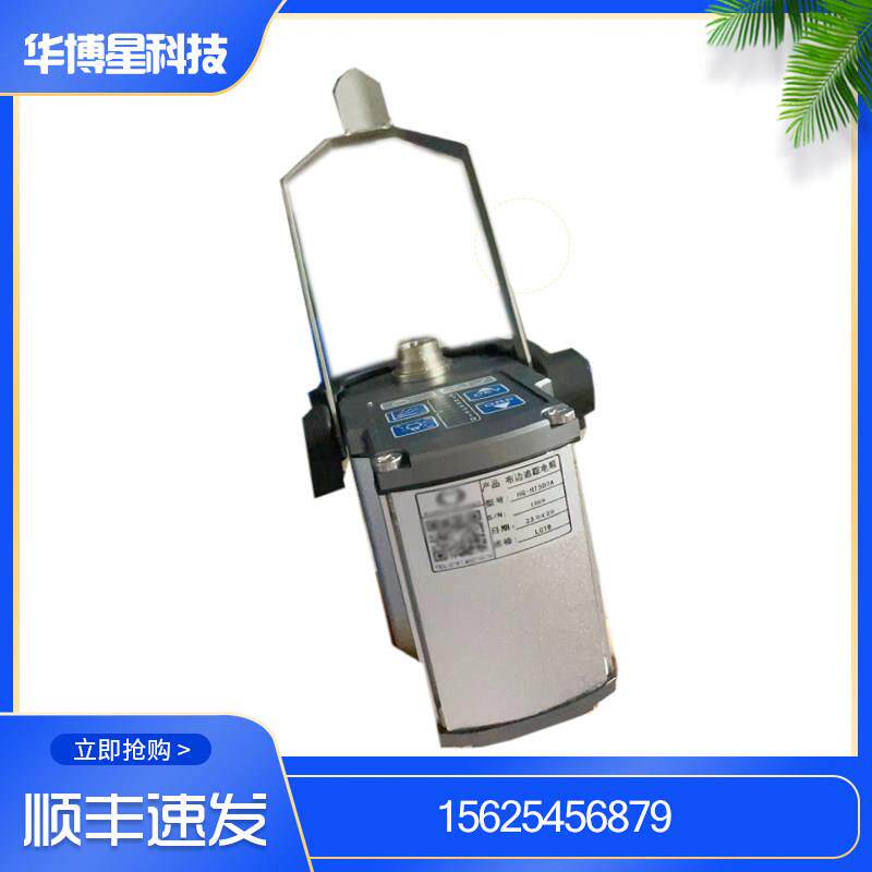 全新定型机HT502A布边追踪电眼 摇摆杆 电眼线
