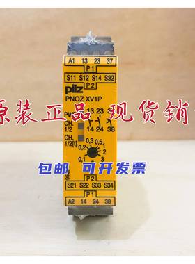 全新原装正品皮尔兹 PILZ PNOZ XV1P 777601 777602 24VDC 现货
