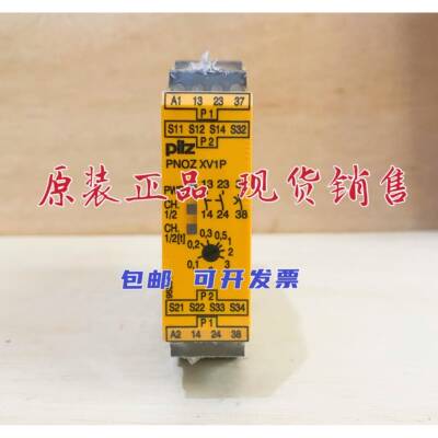 全新原装正品皮尔兹 PILZ PNOZ XV1P 777601 777602 24VDC 现货