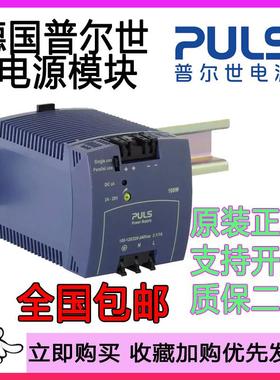普尔世电源ML100.100.102.105.109ML70.100 30.241 ML95.100.200