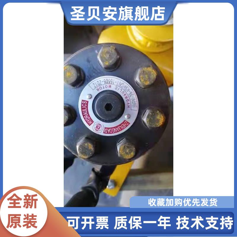 马达镇江大力的BMPH-36-H5