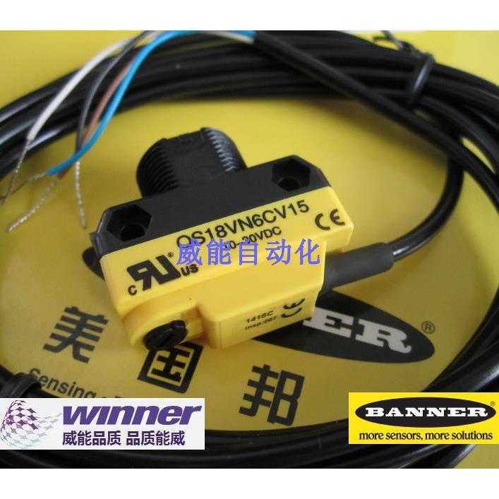 QS18VN6CV15美国BANNER邦纳全新原装正品色标传感器QS18VN6CV15