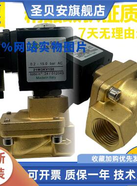 ODE二通电磁阀21W3KV190 21WA4K0V130 21W4KB250水阀AC220V DC24V