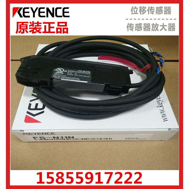 原装正品基恩士放大器FS-N11N/N11P/N11CN/N11CP/V11P/N12N/N12P