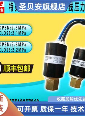特灵原装RTXA三线压力开关高压开关57510057060低压57510057050