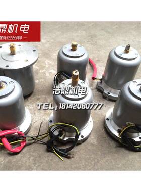 CD6140沈阳CA6140/CY6140 车床快速电机5634 YSS2-5634 行走 走道