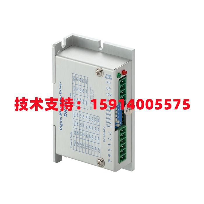 青蓝DH422/DH430-M/DH432/-M DH542/-D/-MS/DH556/-M/DM/H856/-M