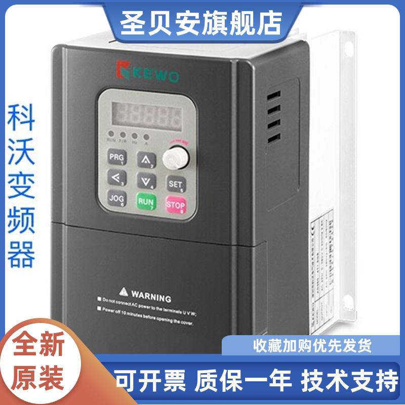KEWO科沃变频器AD300/AD80