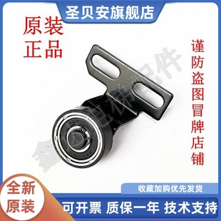 原裝 寧波欣達宏大電梯PB161門鎖副輪PB507防扒門門刀托輪開門撞輪